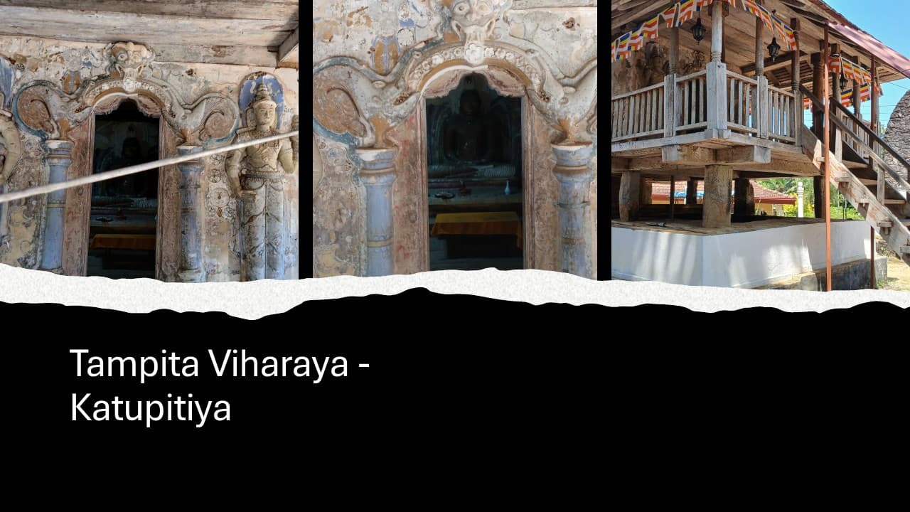 Katupitiya Tampita Viharaya