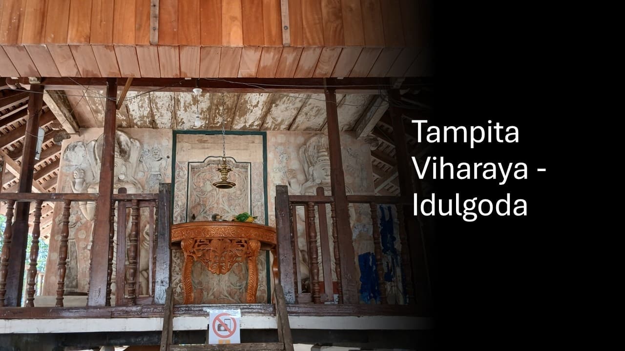Tampita Viharaya – Idulgoda