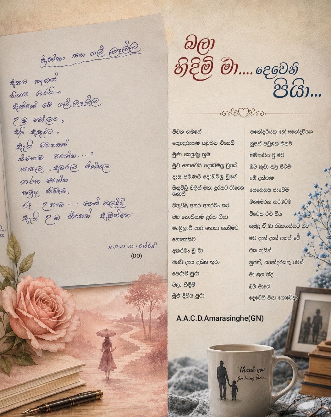Cover of E-Magazine